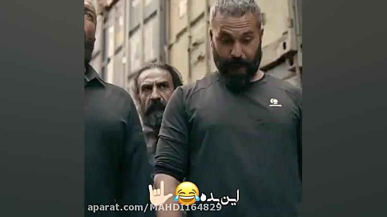 رفیق من تا تهش باهاتم!!!