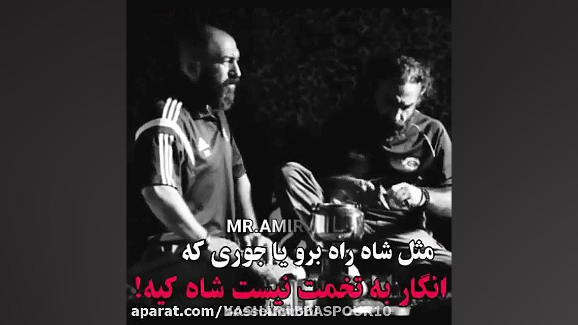 سریال سیاوش صابر ساقی