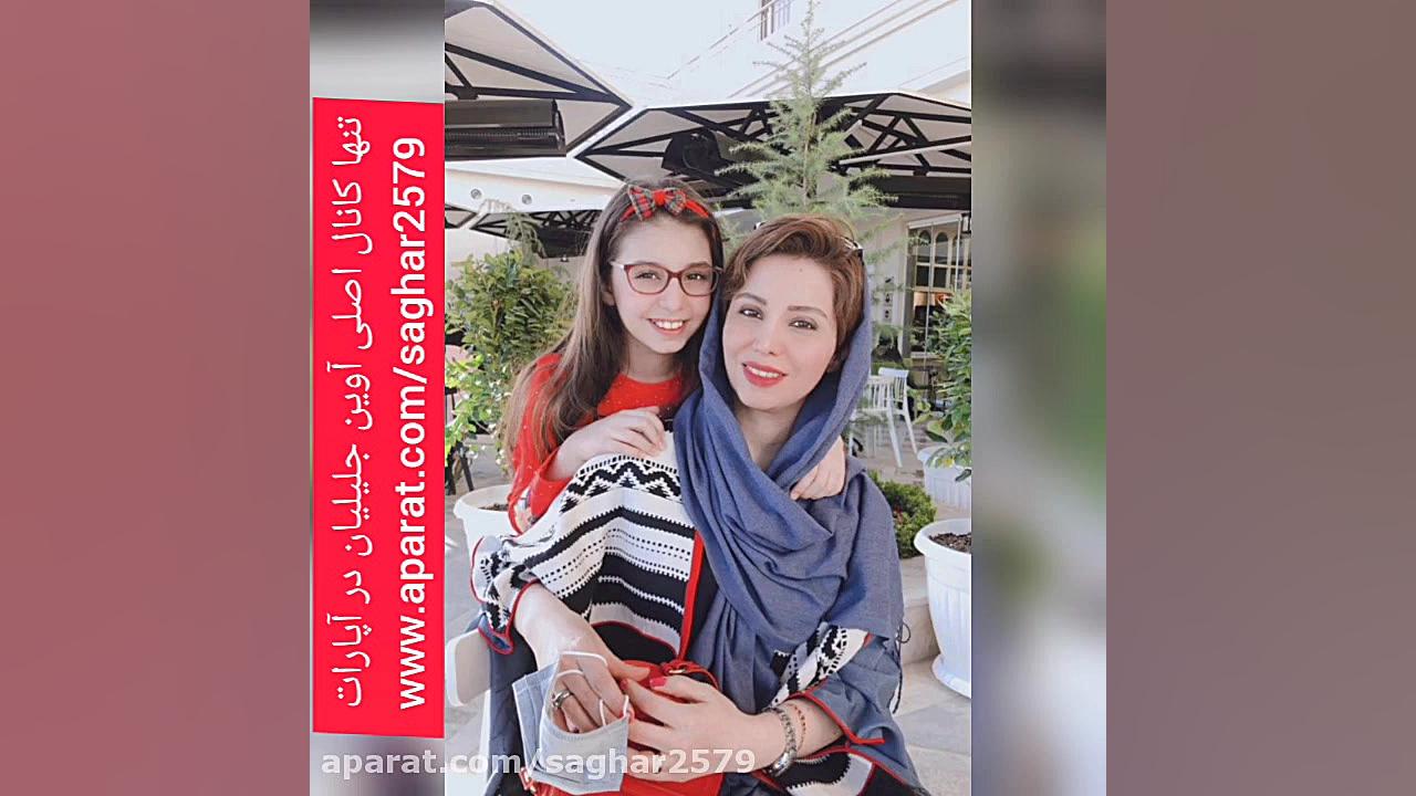 عکس های آوین و مامان ( درخواست...