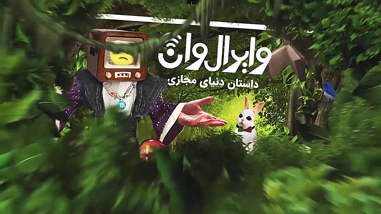 انیمیشن موسیقی متن سریال بازی...