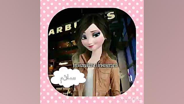 قسمت اول سریال دو راهى عشق و ن...