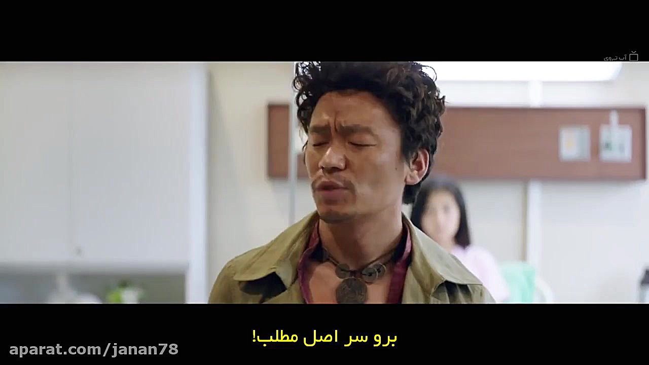 فیلم چینی کارآگاه محله چینی ها Detective Chinatown زیرنویس فارسی زمان7905ثانیه