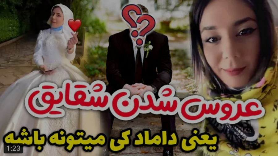 کوتاه | شقایق خاموشی | شقایق خ...