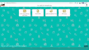پیش ثبت نام دانش آموزان میان پ...