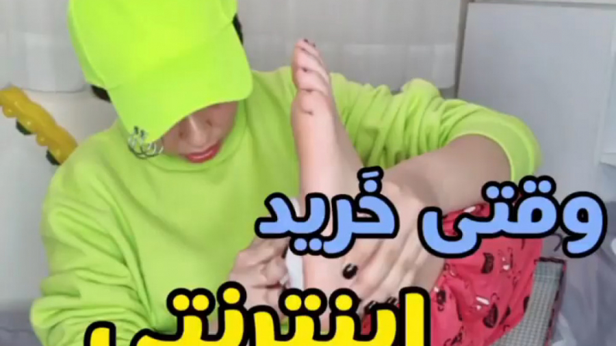 طنز خنده دار فاطی  خرید اینترن...