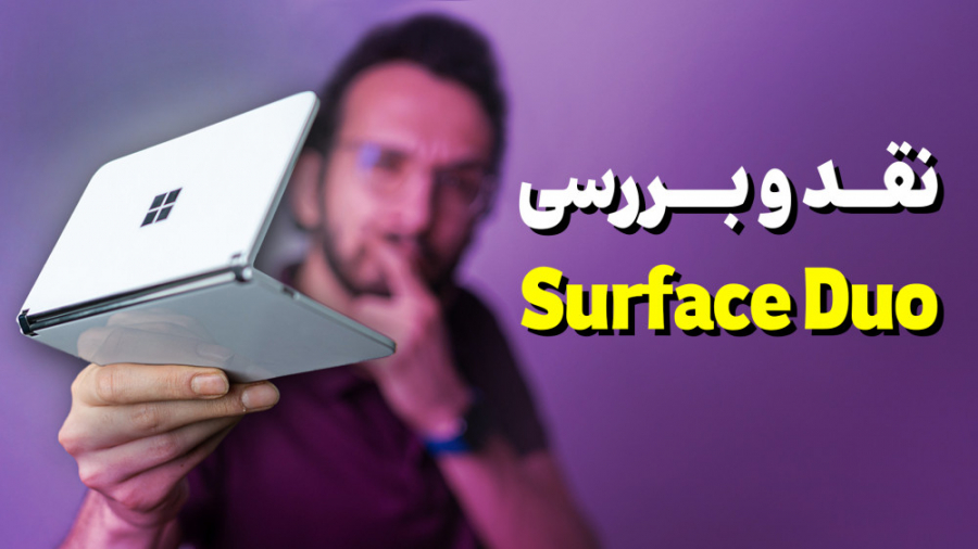 Microsoft Surface Duo Review |...
