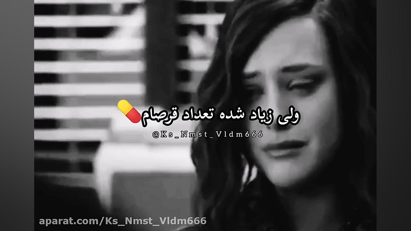 کلیپ دپ و غمگین مهراب مهراب خس...