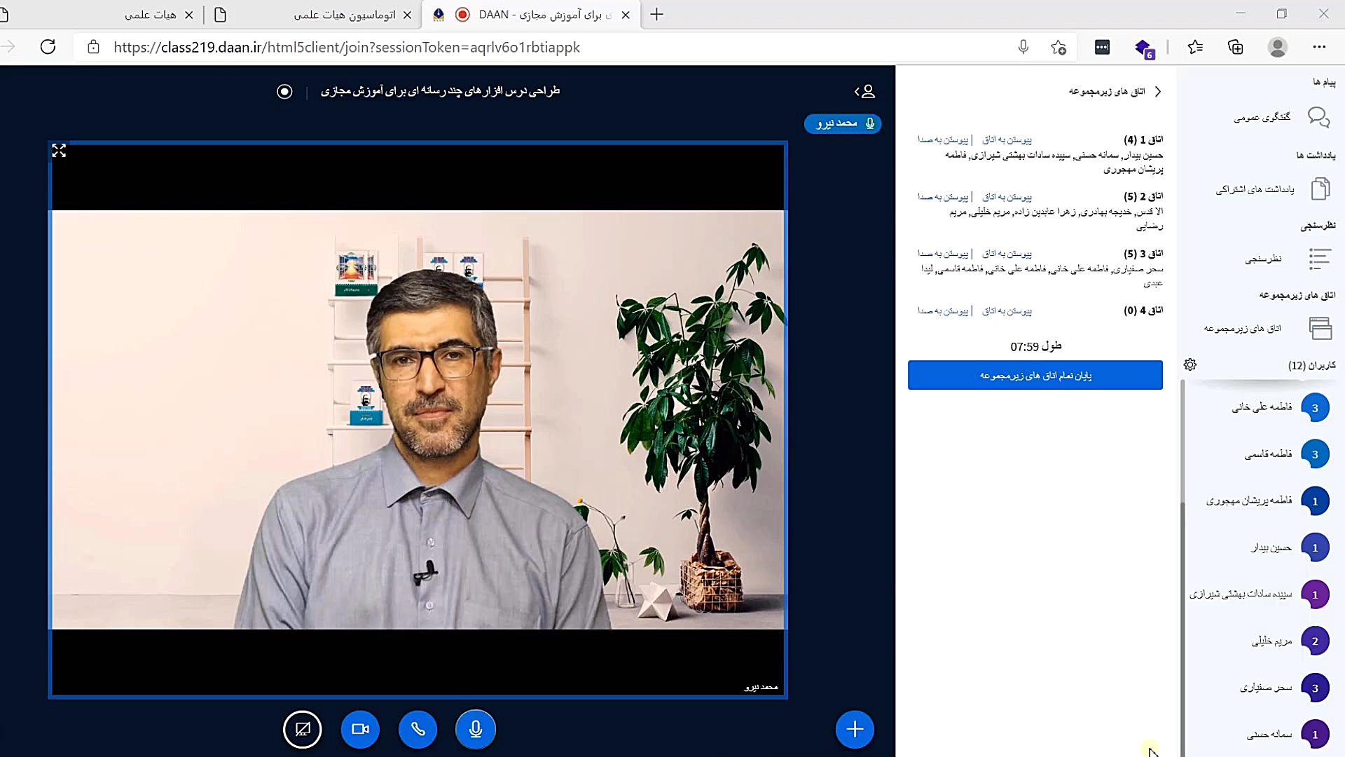 کار گروهی دانشجویان در فضای مج...