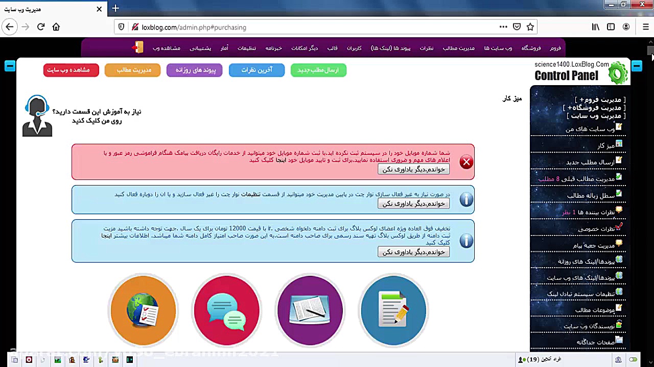 آوردن فیلم در بلاگ