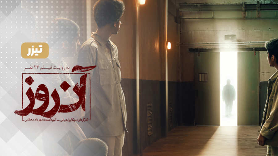 آن روز I روایت حضور حاج قاسم د...