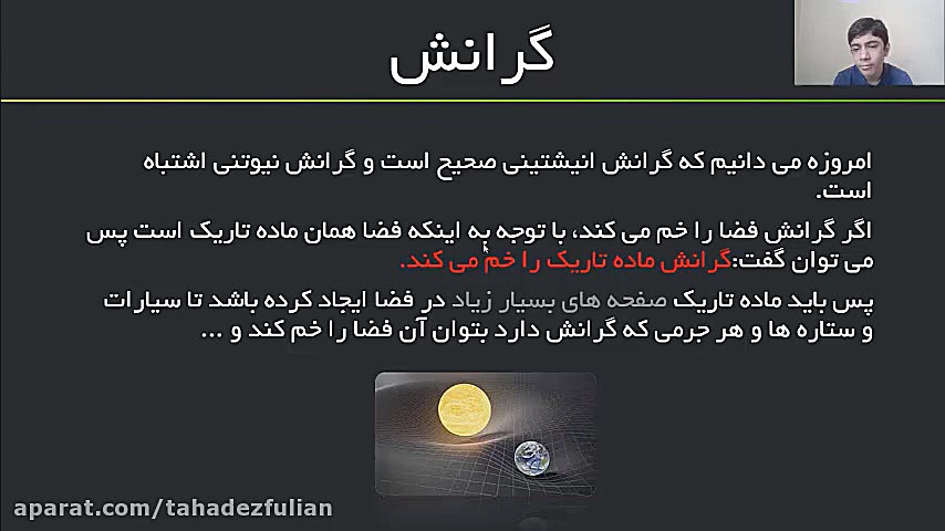 پروژه نهایی طاها دزفولیان