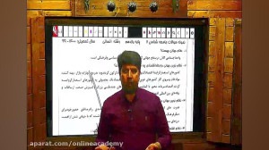 کلاس شب امتحان جامعه شناسی با...