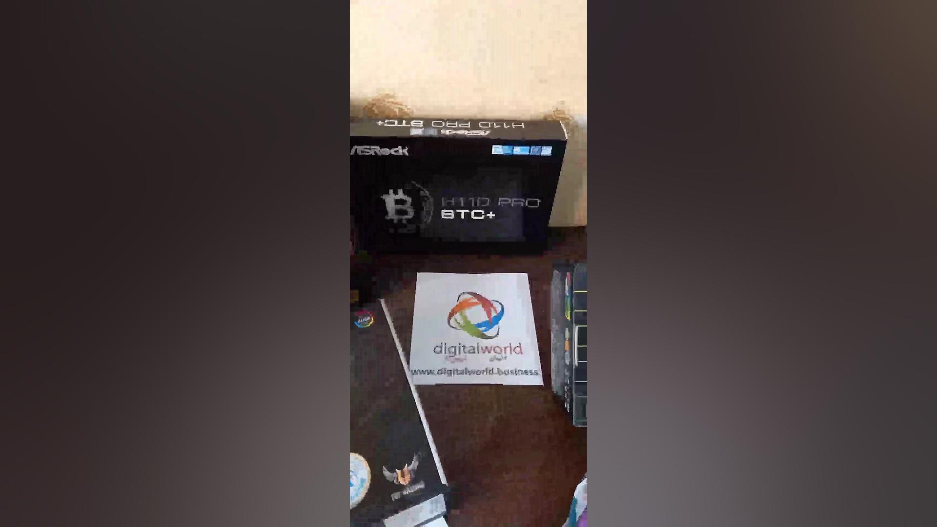 دنیای دیجیتال