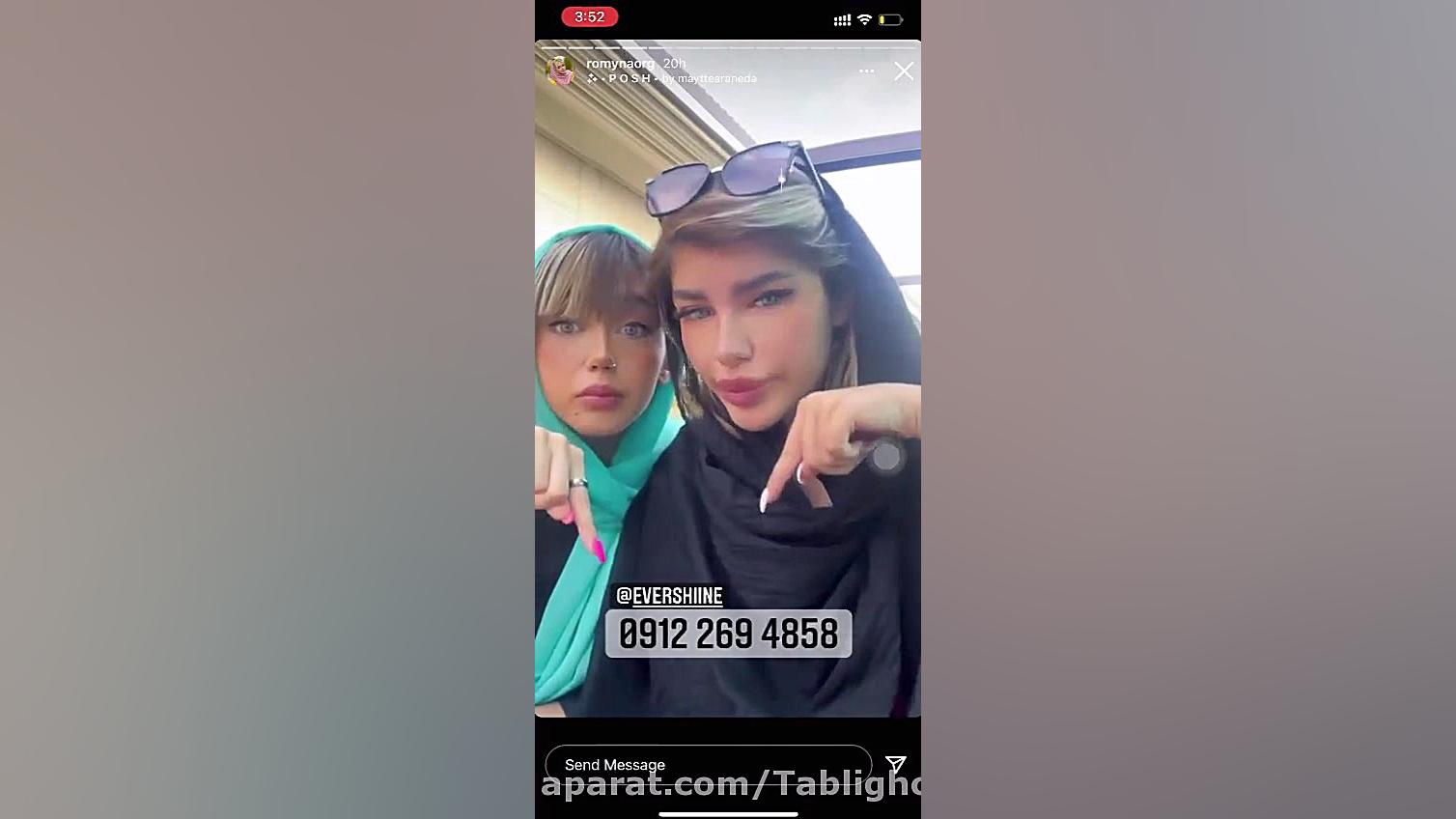 نمونه تبلیغات در اینستاگرام ای...