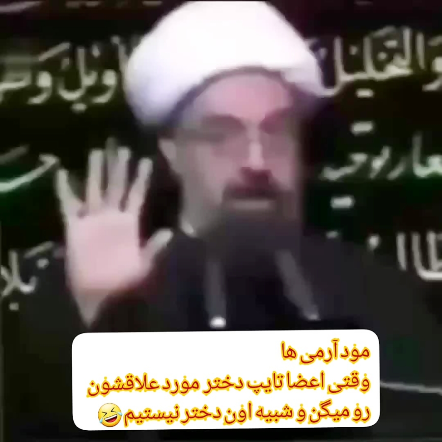 مود خیلی از آرمی ها ✋(کپی ممن...
