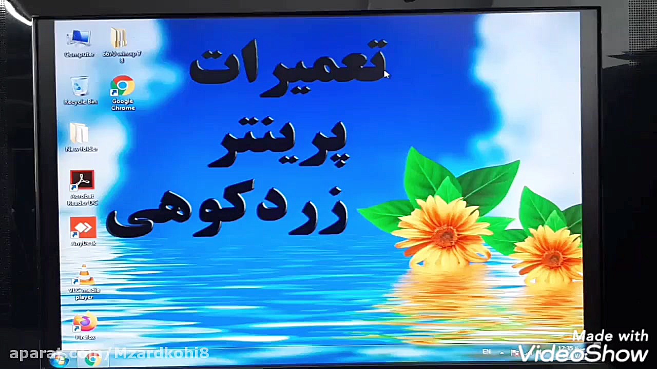 نصب پرینتر Canon 6670   ادامه...