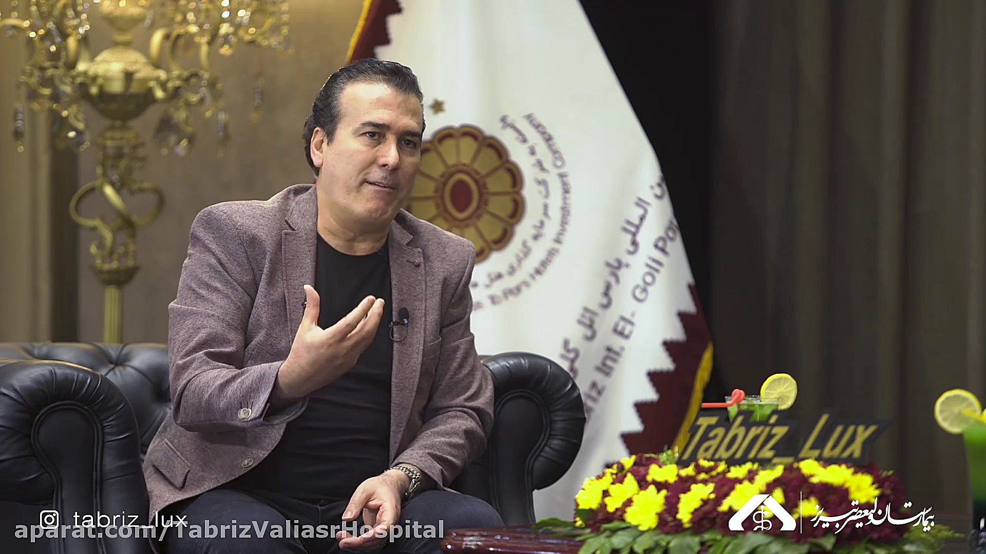 ویژه برنامه تبریز لوکس  قسمت ا...