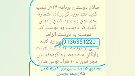 فیلم هندی باهوبالی