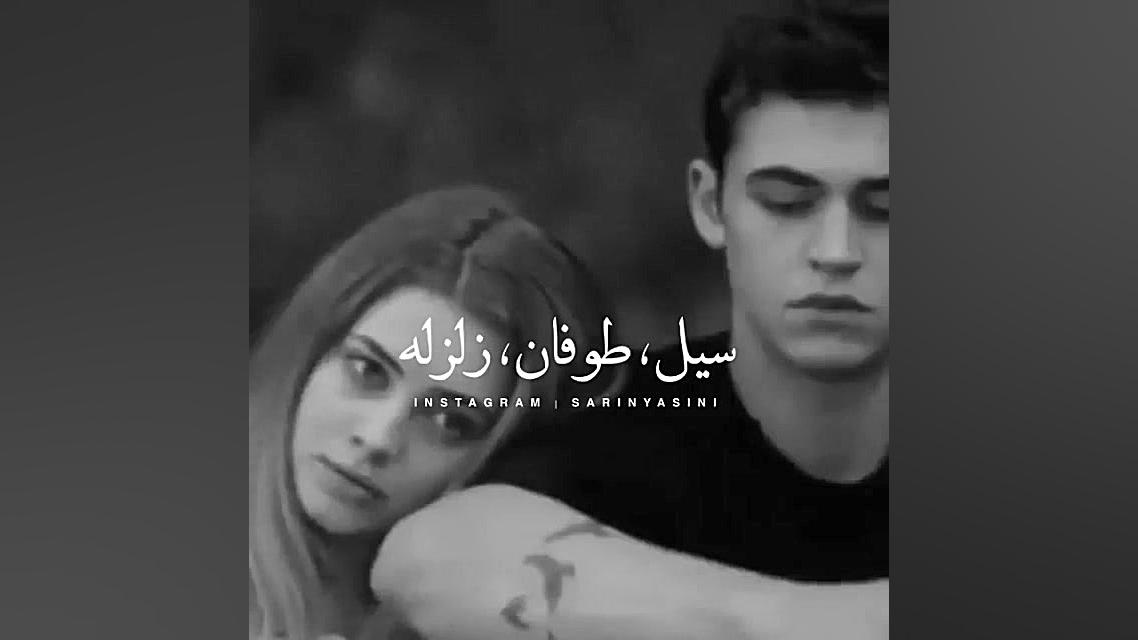 کلیپ دپ کلیپ غمگین شکست عشقی