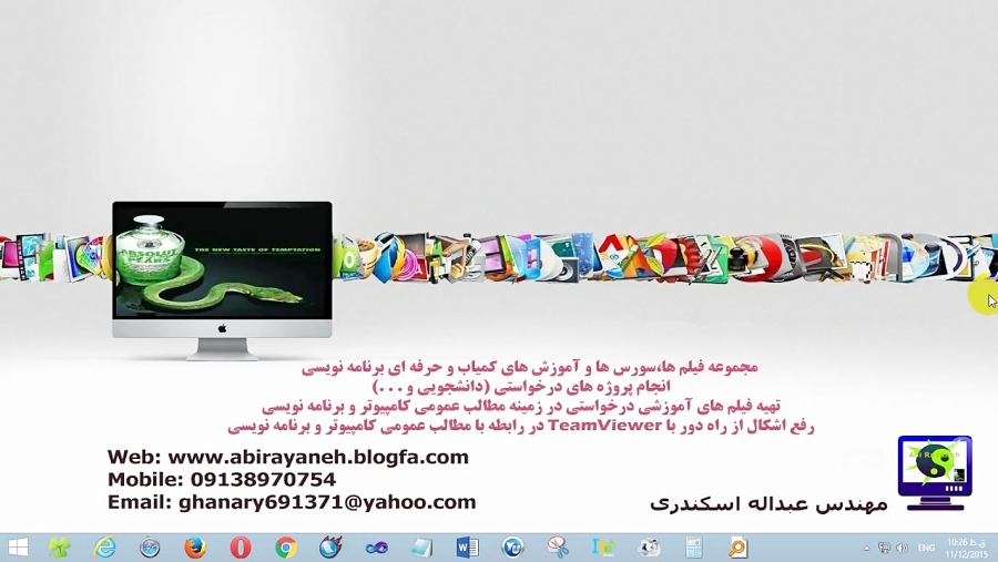 دوره کامل و تصویری آموزش Entity Framework Code First