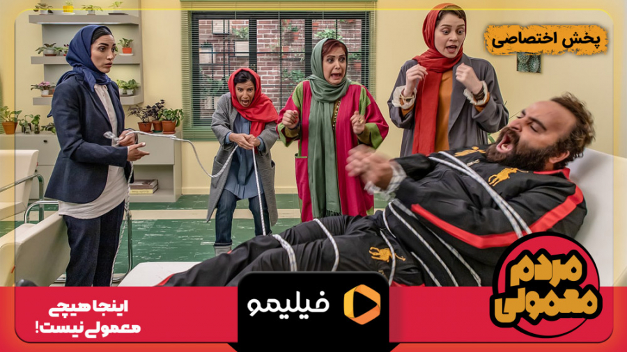 پشت صحنه قسمت 3 مردم معمولی