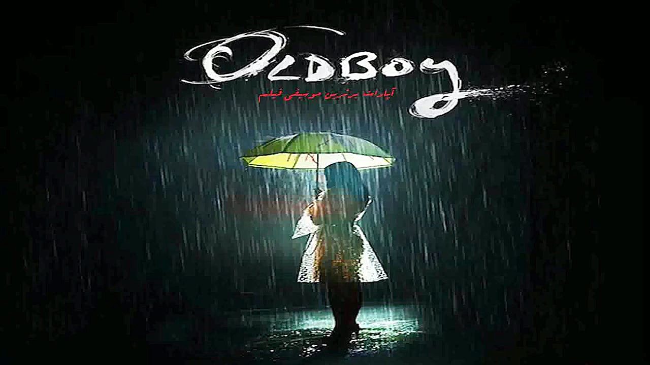 موسیقی عاشقانه و احساسی فیلم ر...