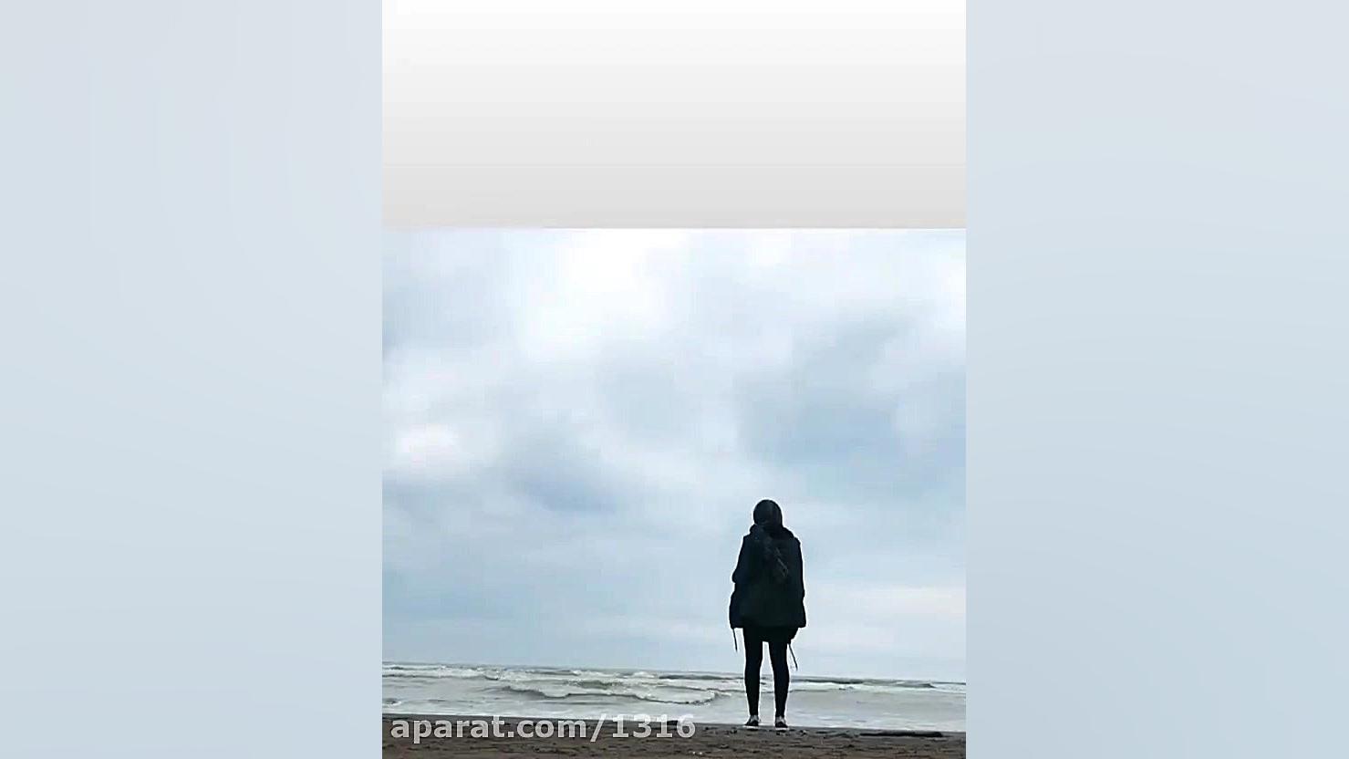 آهنگ غمگین کلیپ غمگین موزیک غم...