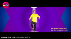 کلیپ عمو امید جدید ورزش