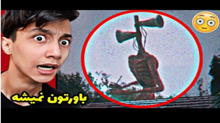 ویدیوهای ترسناکی که ثابت میکنه...