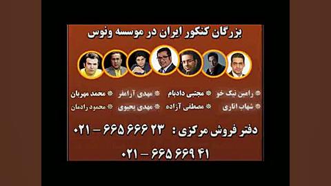 شکل و تحلیل صرفی عربی کنکور اس...