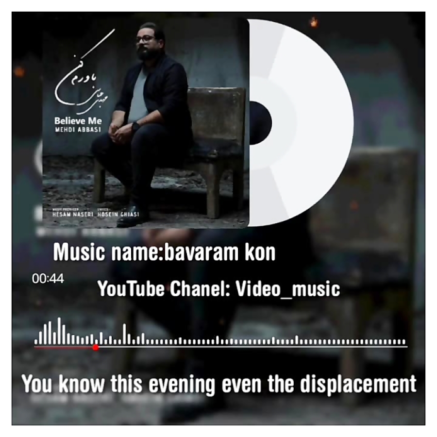 تتلو مهدی عباسی اهنگ جدید آهنگ...