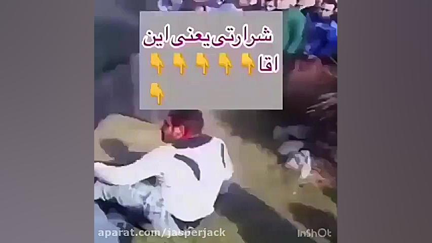 درگیری و دستگیری شرور ورامین (...