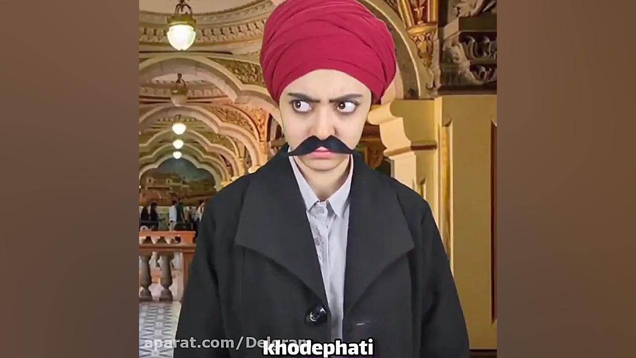 کلیپ طنز خنده دار فاطی  طنز جد...