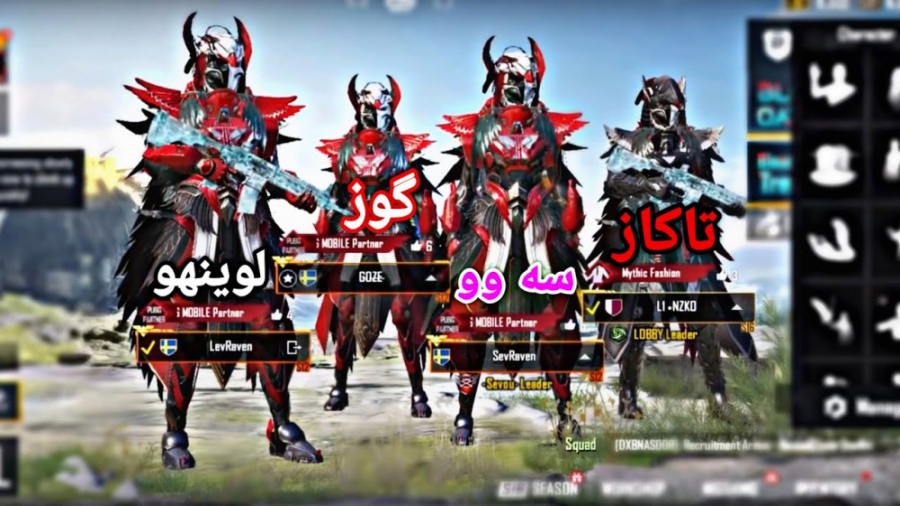 پابجی موبایل | آموزش پابجی | پ...