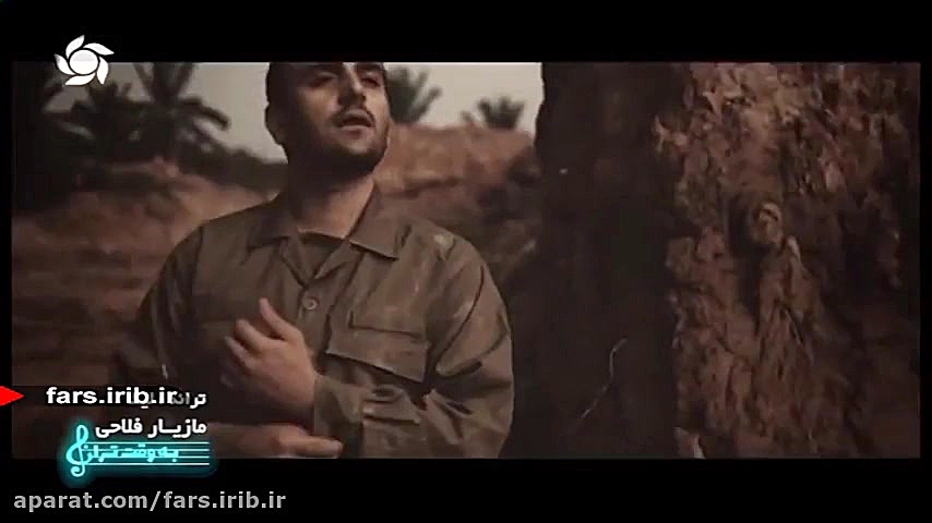 ترانه حماسی و عاشقانه &quot; ل...