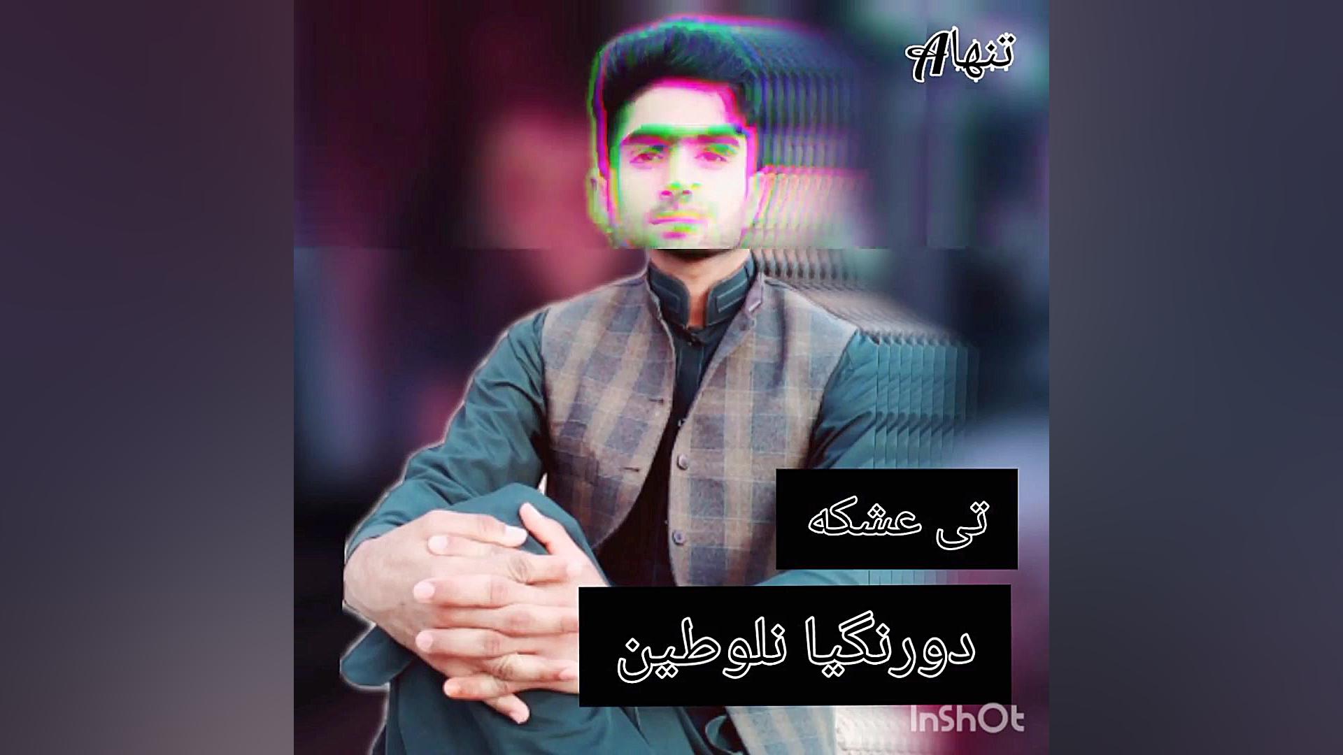 کلیپ های بلوچی