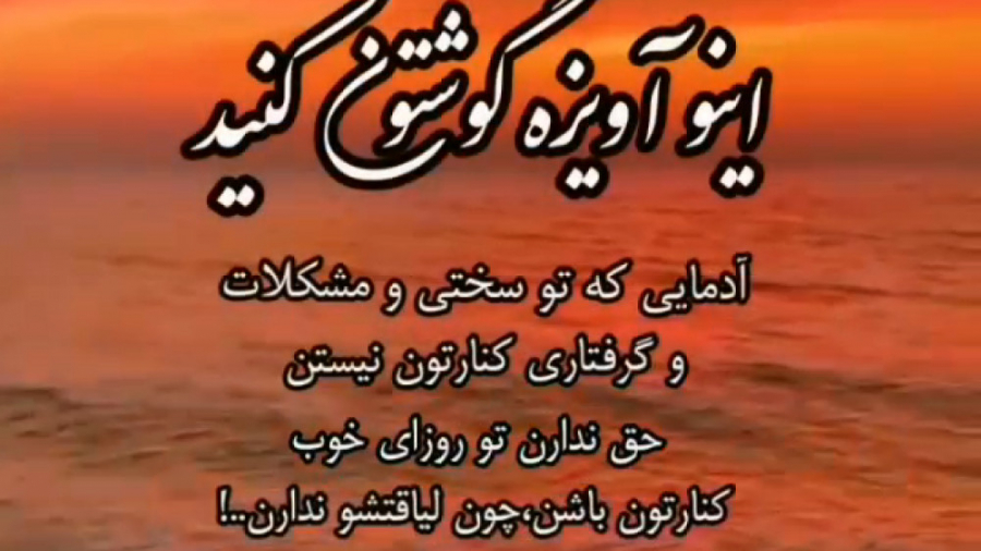 استوری  وضعیت واتساپ  نوشته