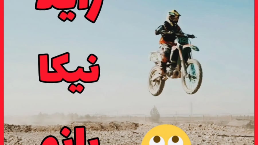 یک راید عالی از دختر کراس سوار...