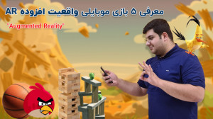 پنج ترین 34: معرفی پنج بازی وا...