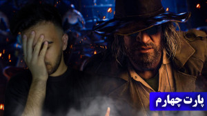 RESIDENT EVIL 8: VILLAGE رزیدن...