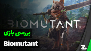 بررسی بازی Biomutant  زومجی