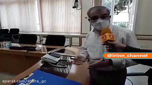 فردا نتیجه نهایی بررسی صلاحیت...