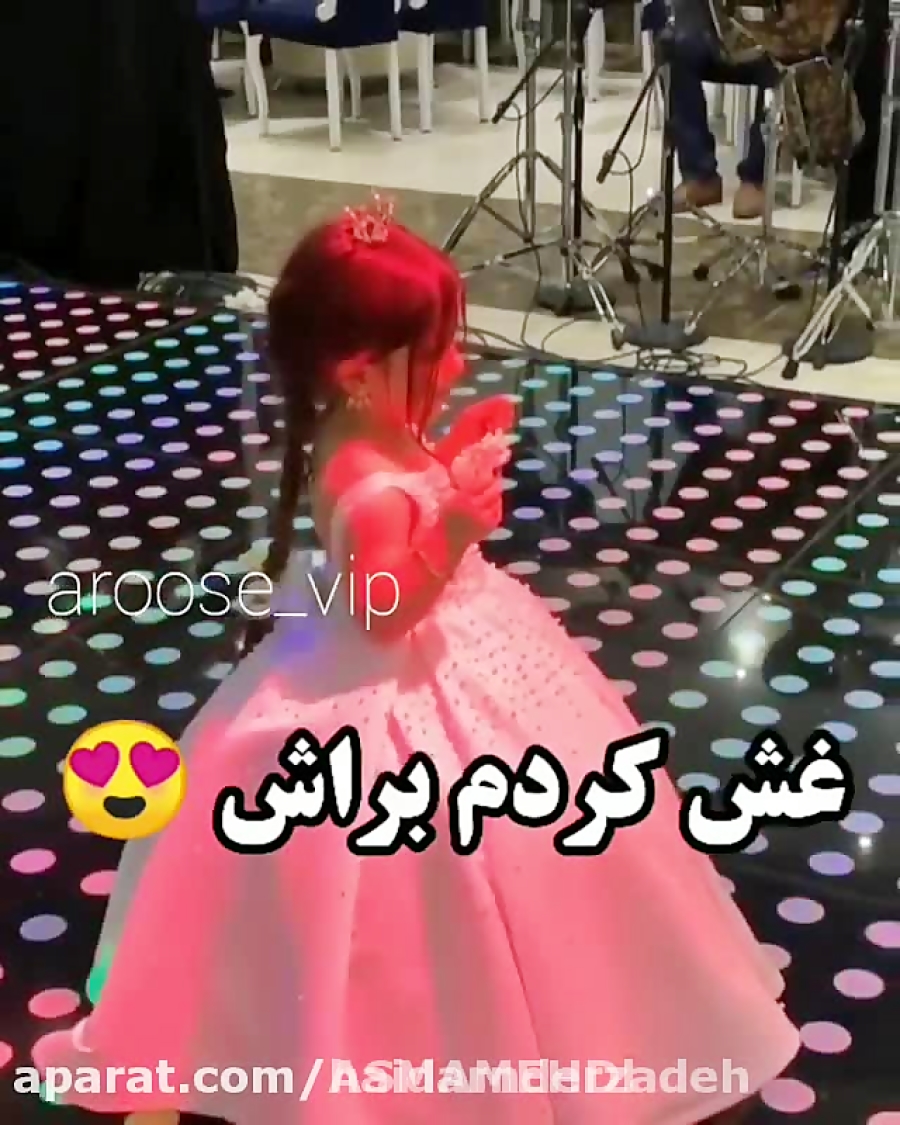 رقص دخترانه