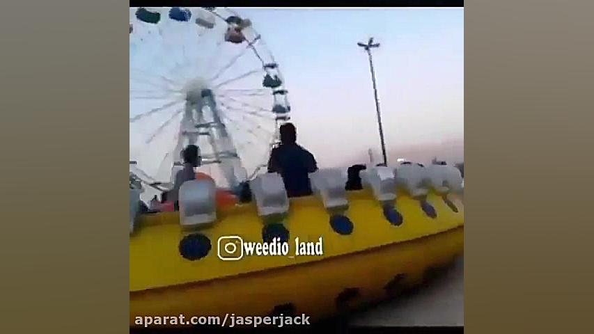 افتادن مادر و پسر از چرخ و فلک...