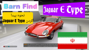 نحوه پیدا کردن ماشین لجندری Ja...