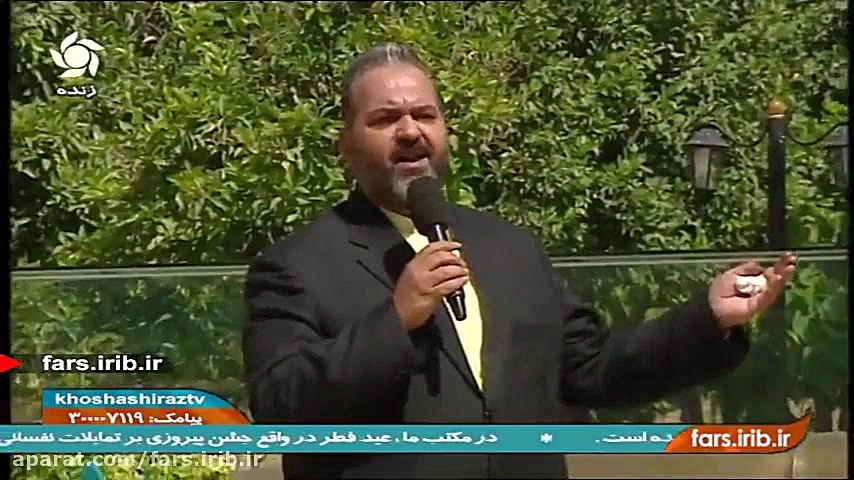 ترانه محلی شیرازی &quot; خدا م...