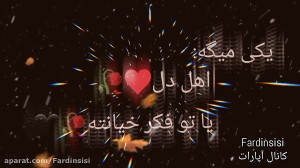 کلیپ دلشکسته مجیدخراطا کلیپ غم...
