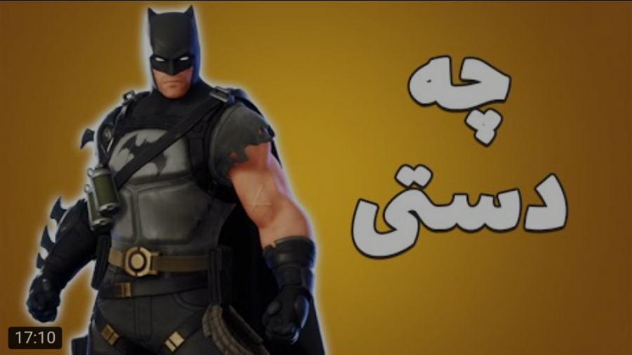 گیم | تاینی وان پلیز | فکر نمی...