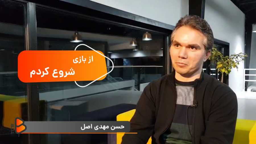 چقدر اهل بازی هستین؟