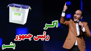 حسن ریوندی  حسن ریوندی کاندیدا...